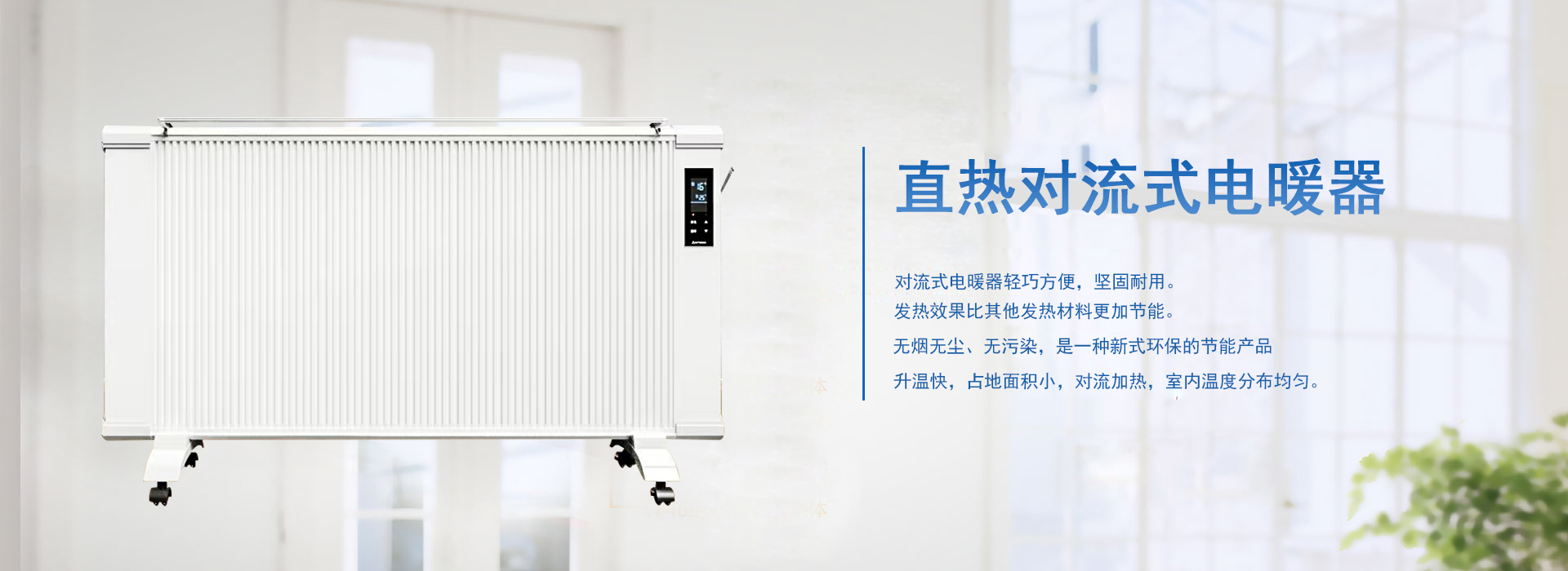 河北舒春熱力科技有限公司